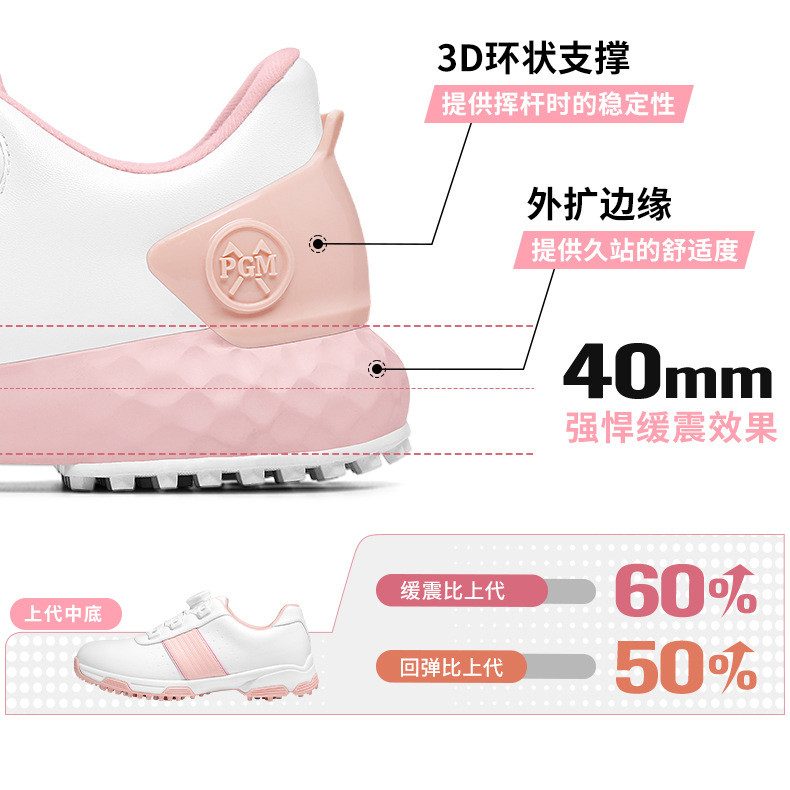 Giày golf nữ PGM chống thấm nước, núm vặn, đế foam êm — XZ353-xanh macaron, XZ353-Anh Đào tuyết trắng, XZ353-Hoa anh đào rơi Hồng chi tiết 9