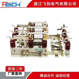 高压断路器;避雷器;隔离开关