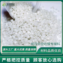 PE再生料;HDPE;PP再生料