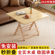 实木折叠桌吃饭桌小桌摆摊桌家用桌学习桌出租屋桌打牌桌正方形桌