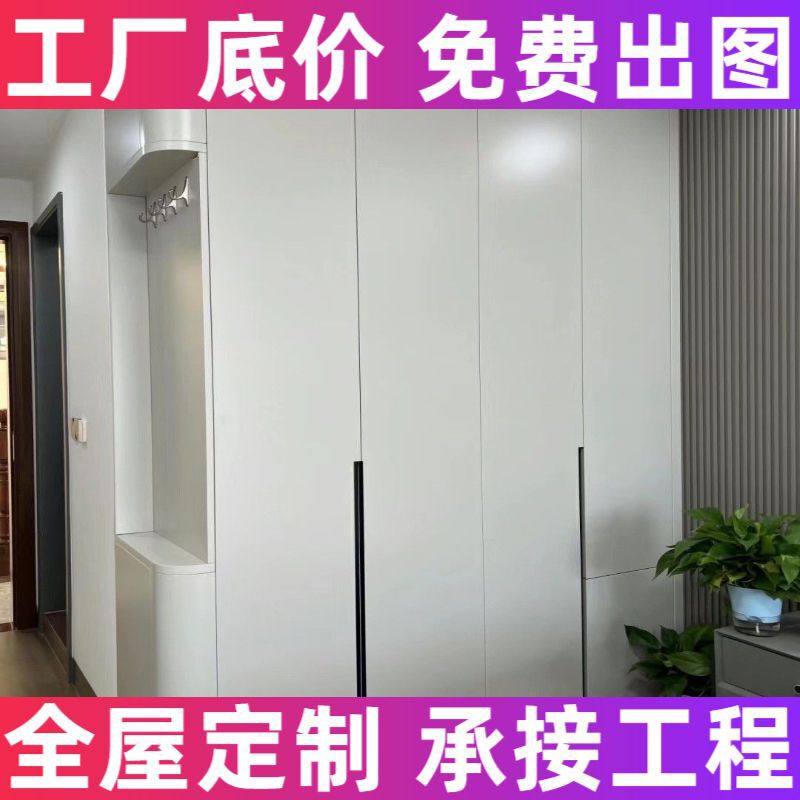 Whole House Custom Sliding Door Wardrobe Simple Style Walnut Color Sliding Door Cabinet Home Bedroom Assembled Finished Wardrobe