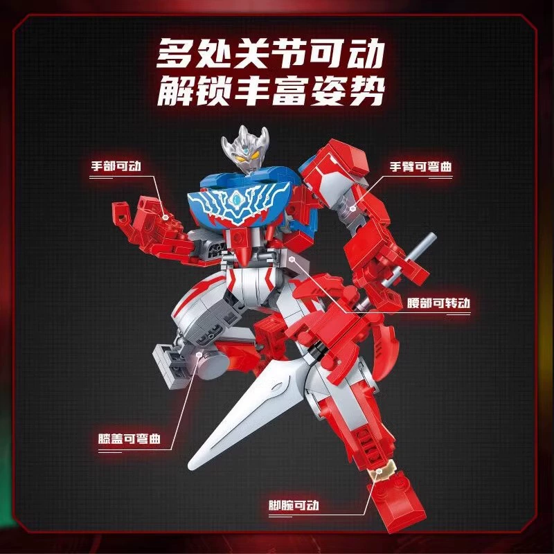 Конструкторные кубики启蒙 Ultra, Ultraman Tiga, минифигурка для мальчиков, конструктор, игрушка