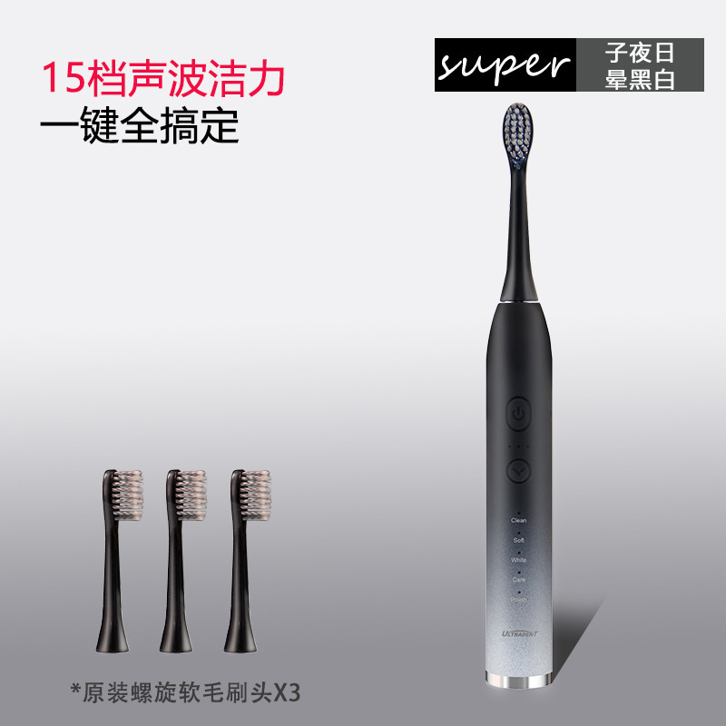 그라디언트 블랙