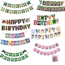 现货亚马逊热销款各种卡通游戏生日拉旗儿童生日派对聚会装饰用品