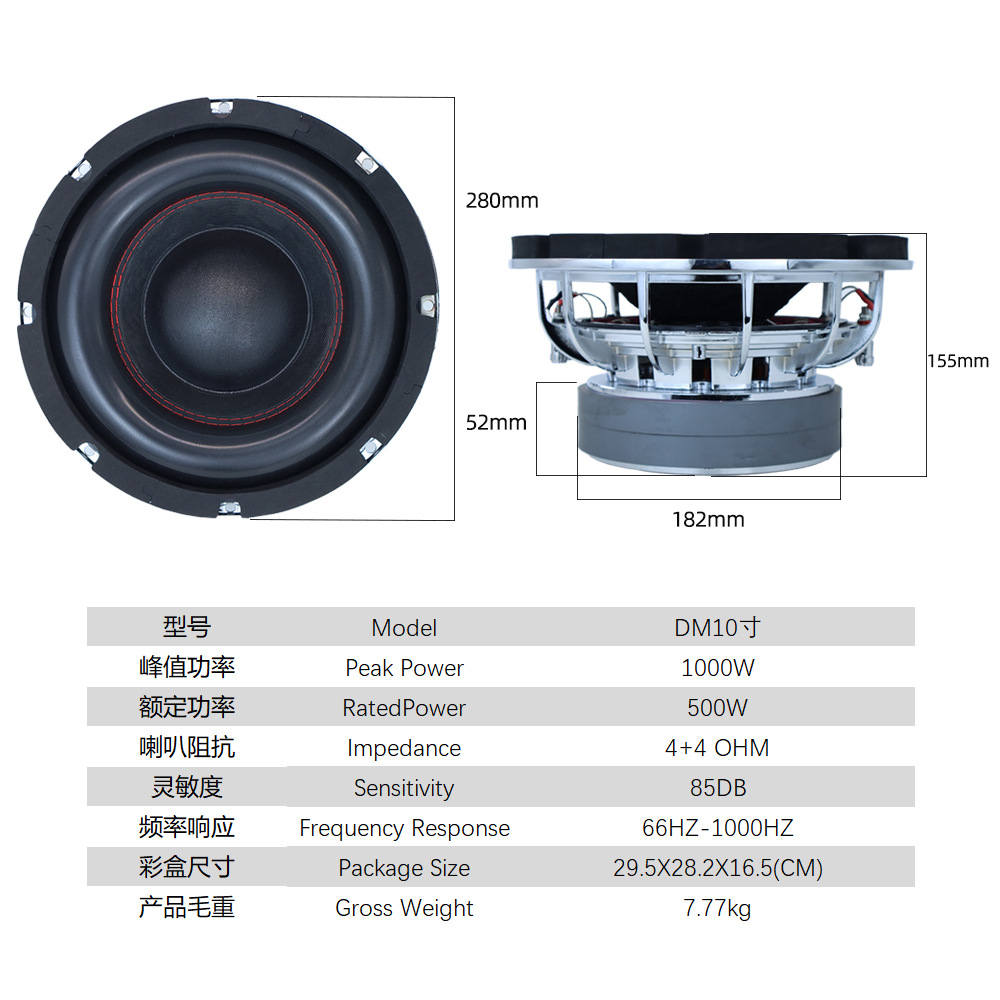 Dm 10inch New Passive Subwoofer Speaker 4+4Ohm Dual Magnet Dual Coil Design Silver Aluminum Alloy Basket