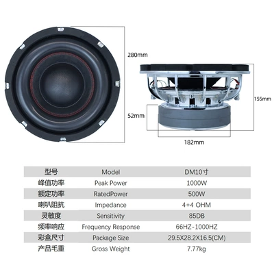 Dm 10inch New Passive Car speaker/subwoofer