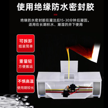 ִ֧l͉עzˮ·غйzʽˮӾͨ|ip68