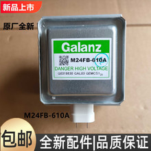 ΢���t�ſع�M24FB-610A΢���^ͨ��