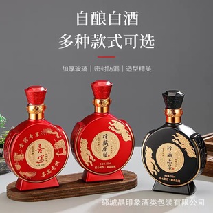 ��A�β���ƿ500ml���T��ƿ�t��ƿ���ϲ��ƿ��ᄾ�ƿһ��׾�ƿ