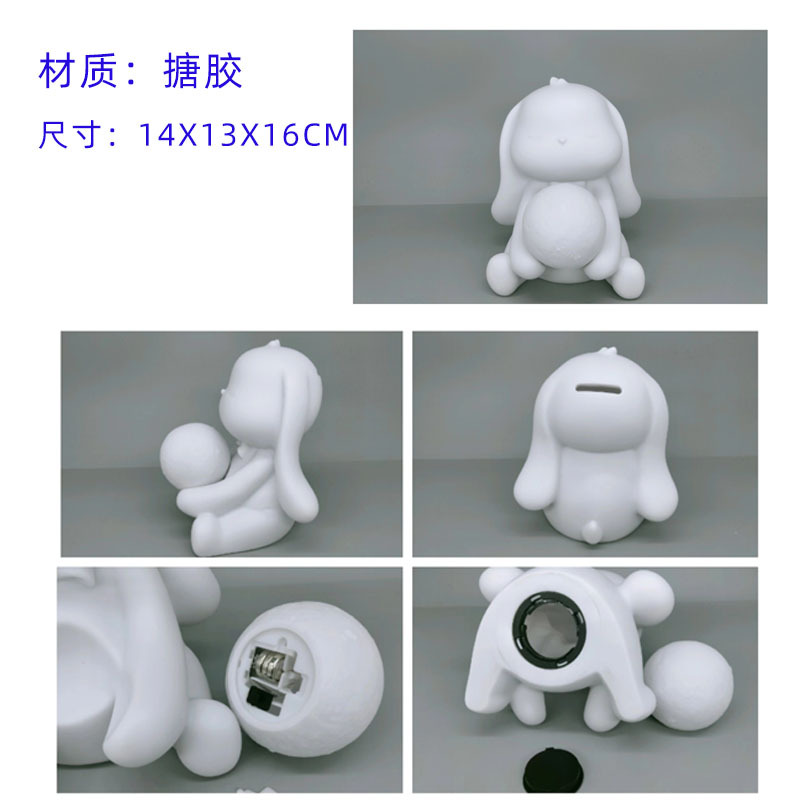 SC-1197 긴 귀 토끼