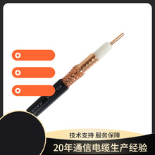 ����SYV50 SYV75 RG���lͬ�S��|�o���~�����о��ҕҕ�l����̖��