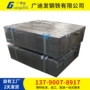 佛山冷轧定尺spcc冷板