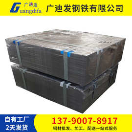 佛山厂家冷板3.0*1250*2500 SPCC冷轧板卷厚板薄板可定尺加工规格