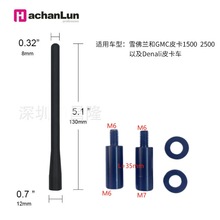 5.1Ӣ��ѩ���mChevy Silverado1500 Fo�� F150�����������쾀