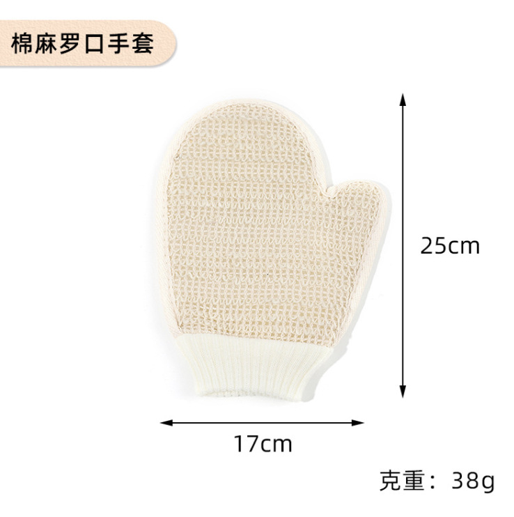 微信截图_20230506230534