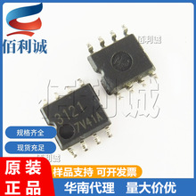 BA3121F-E2 3121 SOP-8��Ƭ ROHM/��ķ ��Ƶ�Ŵ���оƬIC BA3121