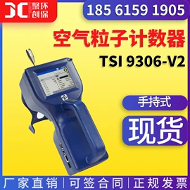 水质分析仪;粉尘采样仪;其他仪器仪表