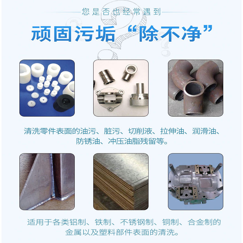 今日促销管路除垢剂水路低温水系统清洗中央空调清洗剂