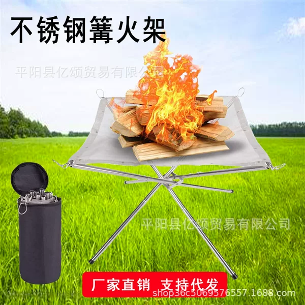 Outdoor Bonfire Rack Stainless Steel Burning Rack Convenient Folding Firewood Stand Camping Barbecue Mesh Rack Carbon Heating
