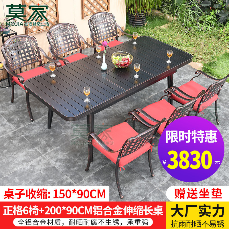 정주 의자: 61 [200*90CM 줄무늬 알루미늄 합금 텔레스코픽 긴 테이블]]