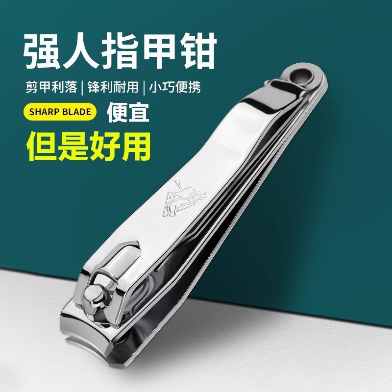 Professional Household Nail Clipper Flat Single Large Nail Clipper Portable Manicure Nail Clipper Set Oblique Mouth Professional Household Nail Clipper Flat Single Large Nail Clipper Portable Manicure Nail Clipper Set Oblique Mouth
