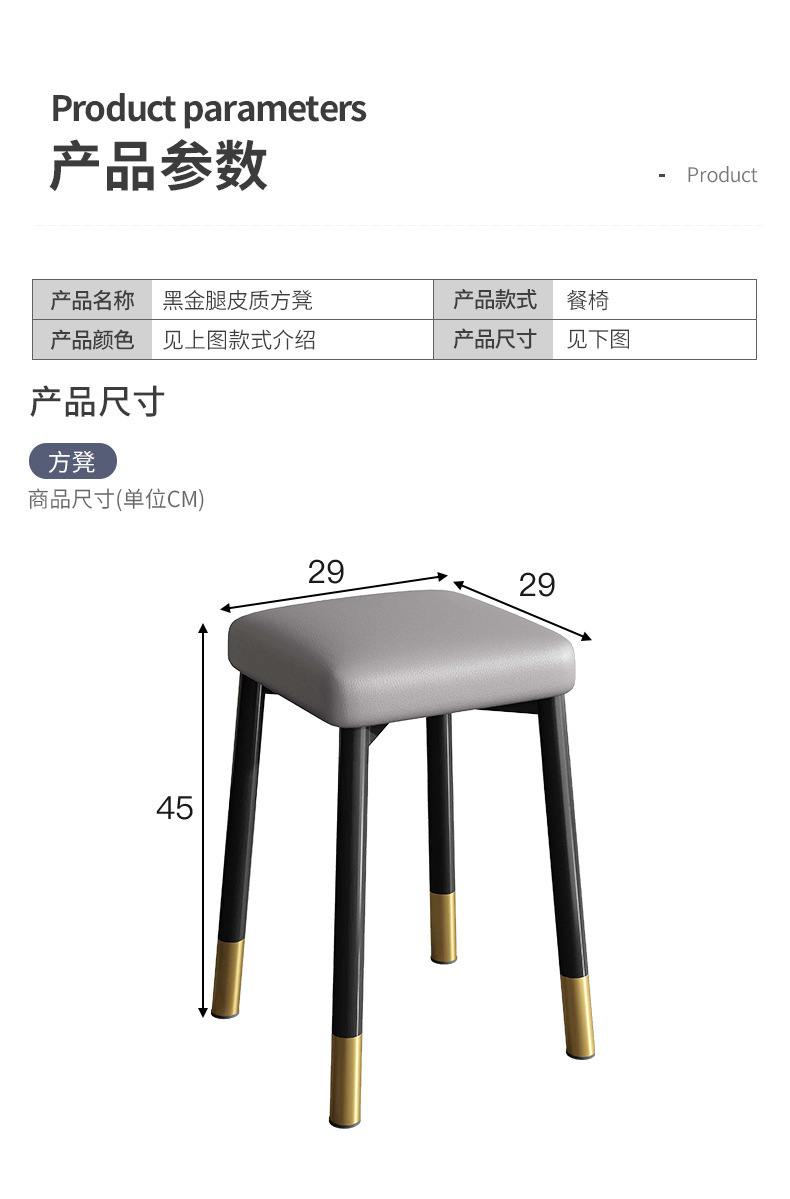 复制_凳子家用客厅可叠放餐桌凳金属板凳现代简约.jpg