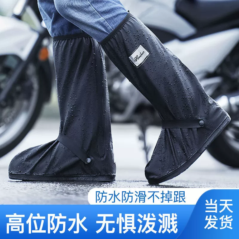 Резиновые сапоги, мужские и женские непромокаемые резиновые сапоги, Нескользящие утолщенные износостойкие водонепроницаемые ботинки, непромокаемые ботинки для верховой езды, высокие резиновые ботинки