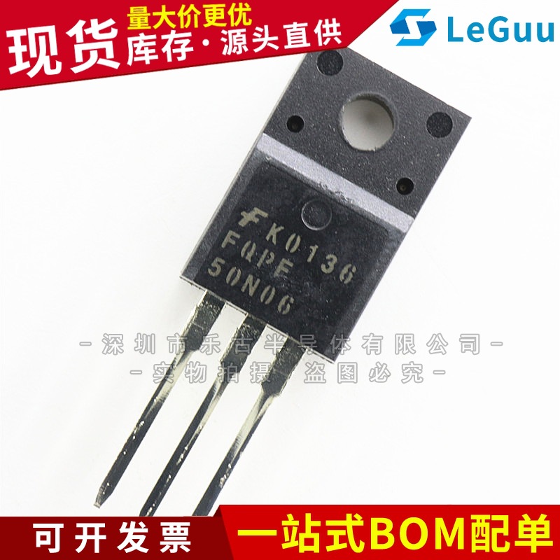 FQPF50N06 50N06 TO-220 MOS场效应三极管 全新现货