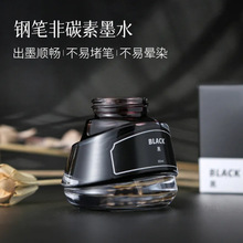 䓹P���÷�̼��īˮ �������ֲ��¹P ��ɫ�{�t 50ml īˮ