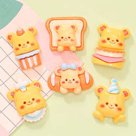 卡通黄油小熊吐司面包 diy手工奶油胶手机壳钥匙扣发夹 树脂饰E18