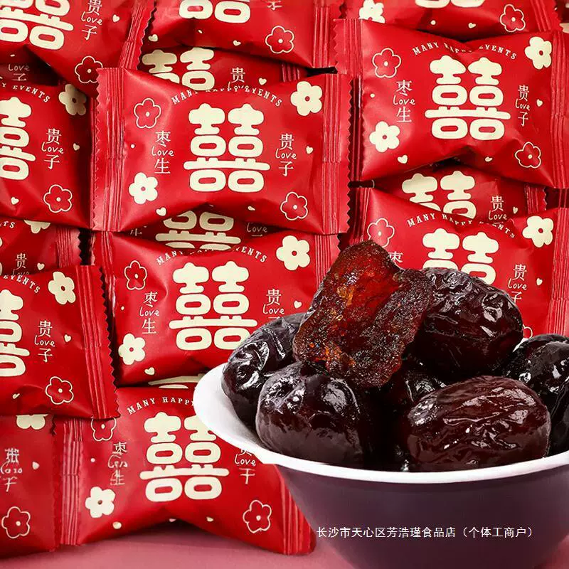 Раннее рождение дорогого ребенка, красные финики, свадебные конфеты, специальные конфеты, желатин из кожи осла, консервированные финики, консервы для свадебного торжества оптом.