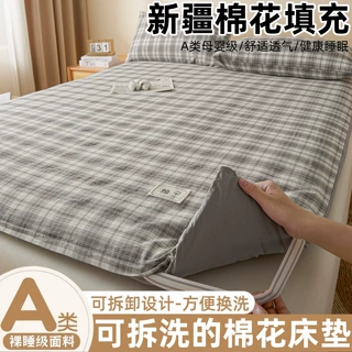 A类母婴级新疆棉花可拆洗床垫家用宿舍无印风床垫褥子可折叠软垫~