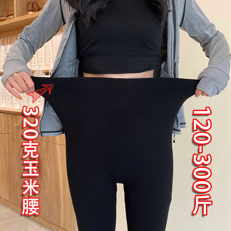 Black Pencil Pants Autumn and Winter New Outer Wear Tight Cropped Pants Corn Waist Large Size Belly Tight Slimming Leggings for Women