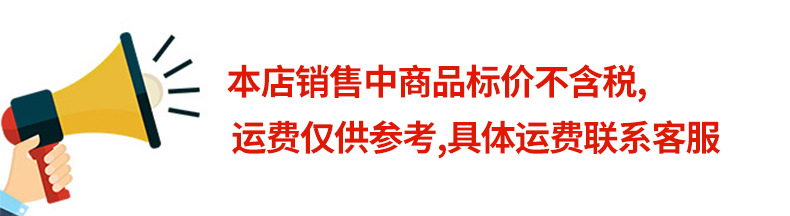 不含税