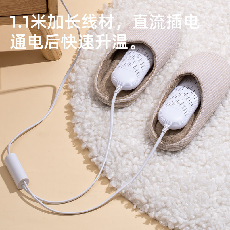 烘鞋器家用干鞋器鞋子烘干器烤鞋器鞋子烘鞋器除臭速干驱菌跨境