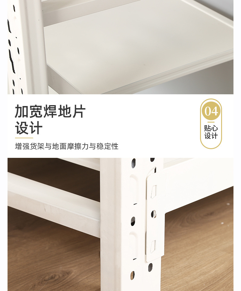 货架_08.jpg