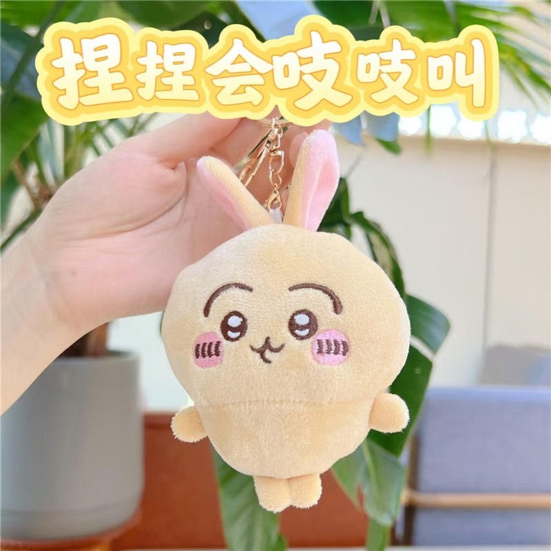 日系自嘲熊chiikawa挂件乌萨奇小八吉伊哇公仔毛绒玩具六一礼物|undefined