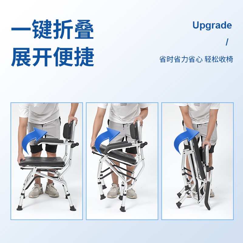 Silla de baño de ancianos Silla de baño plegable silla ergonómica negro mujeres embarazadas Silla de baño móvil