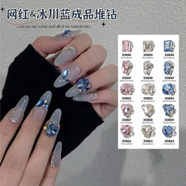 美甲饰品;其他美甲产品;美甲贴