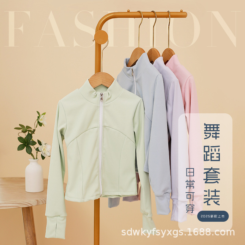 Children's Dance Outfit Set with Separate Top and Bottom for Girls, Ballet Spring and Autumn Long-Sleeve Cardigan Practice Chinese Dance Sweatshirt