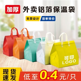 外卖餐饮包装;无纺布袋