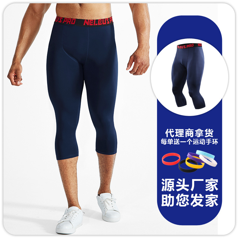 Pantalones ajustados de Baloncesto de los hombres pantalones cortos de secado rápido polainas deportivas pantalones de fitness entrenamiento muscular pantalones de compresión elástica