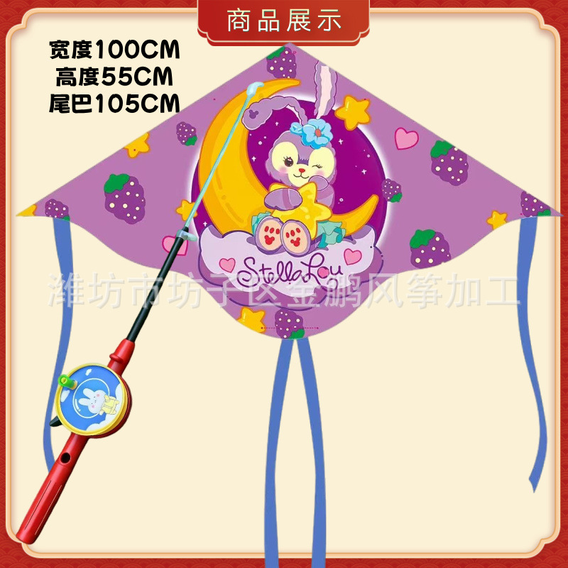 [플라스틱 나비] Xingdailu+S 만화 텔레스코픽 낚싯대