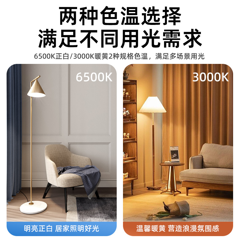 Bombilla LED de la marca Amoi superbrillante cabezal de bombilla E27 boca de tornillo 3w5 vatios 7w9 lámpara de ahorro de energía cálida fuente de luz amarilla y blanca