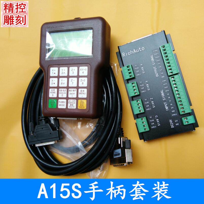 北京锐志天宏雕刻机DSP手柄多刀头气缸控制系统RichAuto-A15S