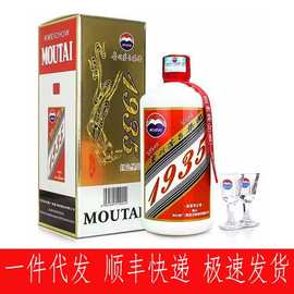 1935酱香型白酒53度纯粮食酿造6瓶送礼接待整箱顺丰包邮红色经典