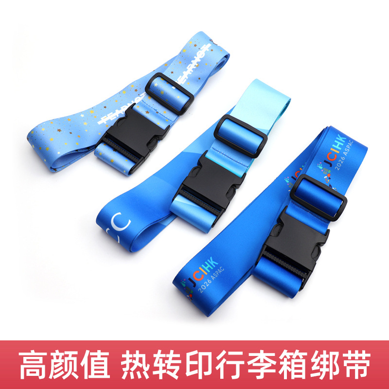Sublimation gradient color thermal transfer travel luggage packing rope binding strap buckle webbing