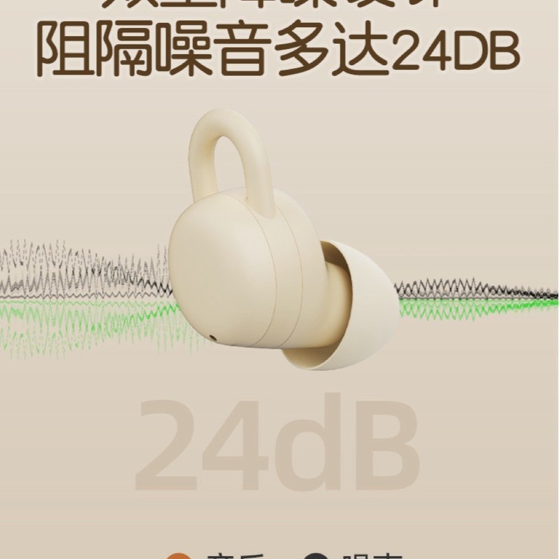 2025款新x68私模无线JWItsXRR蓝牙耳机耳塞式不睡眠侧新睡压耳|undefined