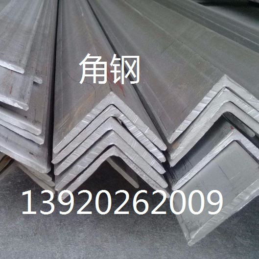 加厚耐热角钢Q420C高强度角钢Q420C热轧角钢直出高强度角钢保质量