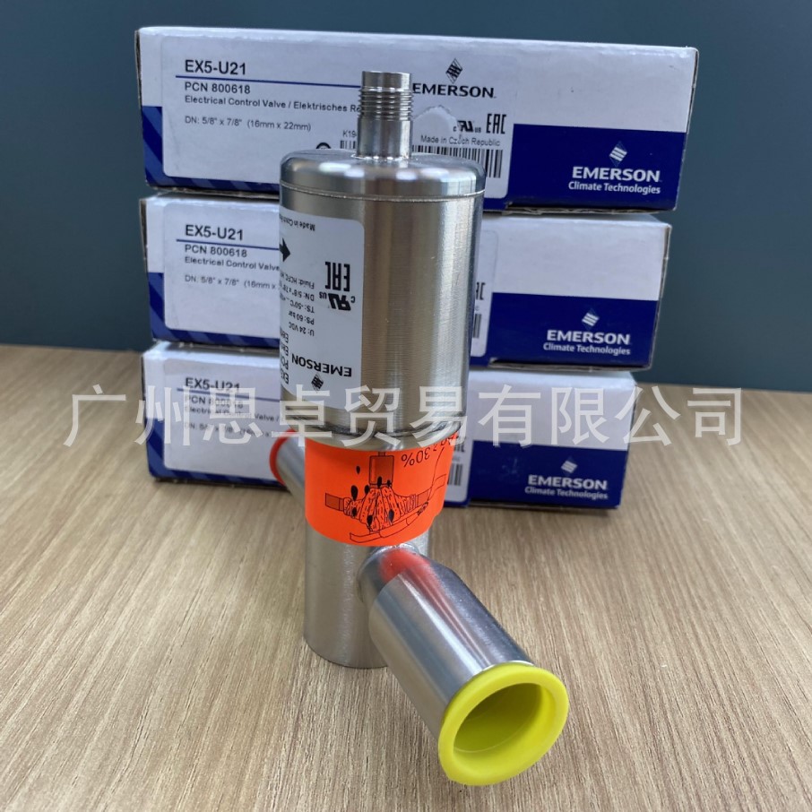 EX5-U21 800618 EX5-U31 800619 EX4 EX5 电子膨胀阀 EMERSON